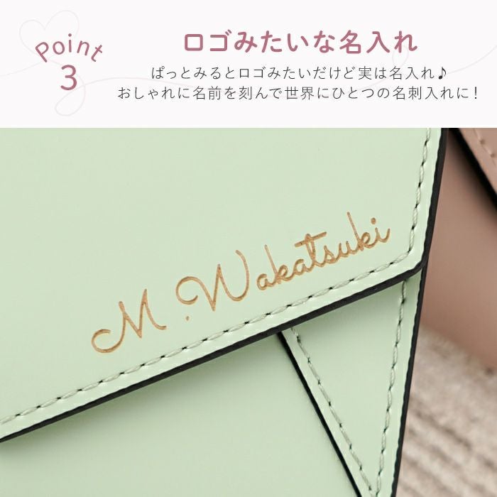 本牛革 レター型 名刺入れ