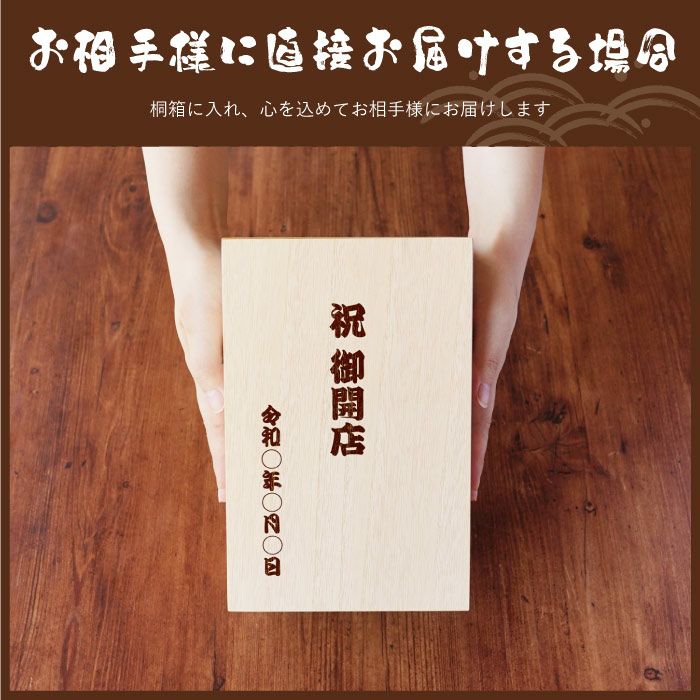 名入れボトル太田酒造清酒本醸造豆狸壷720ml信楽焼｜ギフトショップ