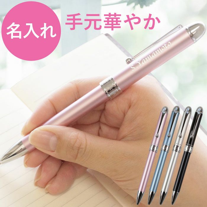 名入れ PLATINUMプラチナ 多機能ボールペン DOUBLE ACTION2+1｜ギフト