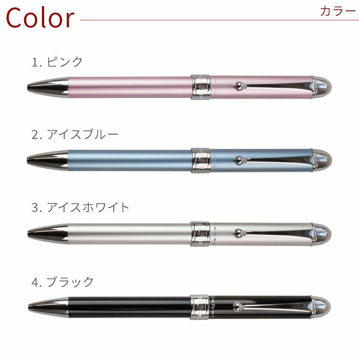 名入れ PLATINUMプラチナ 多機能ボールペン DOUBLE ACTION2+1｜ギフト