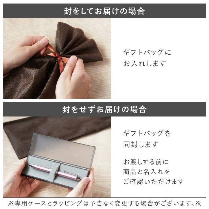 名入れ PLATINUMプラチナ 多機能ボールペン DOUBLE ACTION2+1｜ギフト