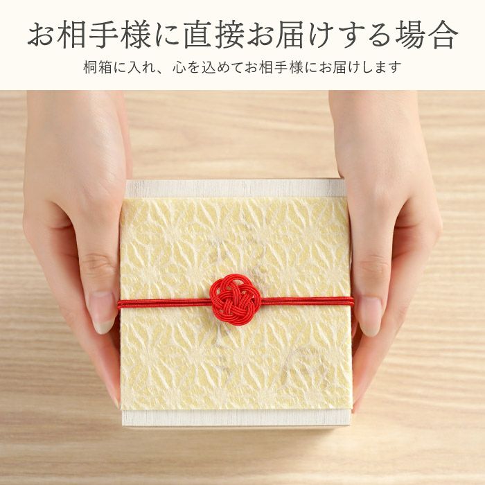 名入れふくろう湯呑み桐箱セット