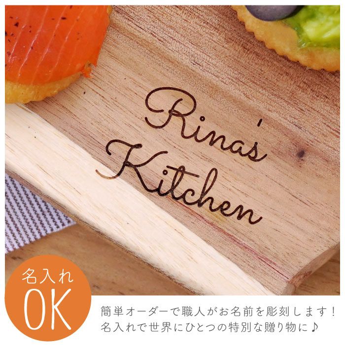 希少Mitheis木製 ブレッドケース／カッティングボード／クズ受けトレイ HM1005-7_1681974685341_400.jpg