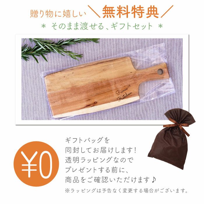 希少Mitheis木製 ブレッドケース／カッティングボード／クズ受けトレイ 土佐龍 四万十ひのき ブレッドカッティングボックス | 土佐龍