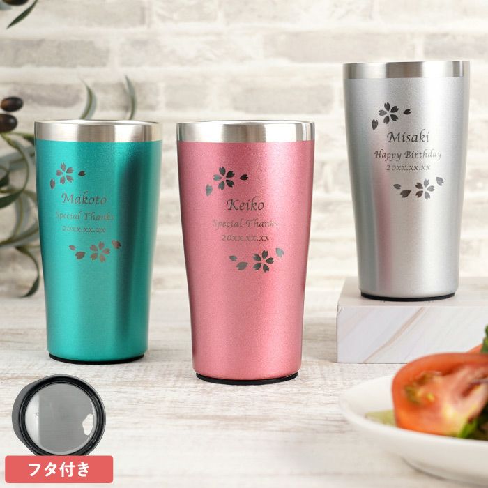 名入れ真空断熱カラーステンレスタンブラー桜フレーム全3色