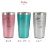 名入れ真空断熱カラーステンレスタンブラー桜フレーム全3色
