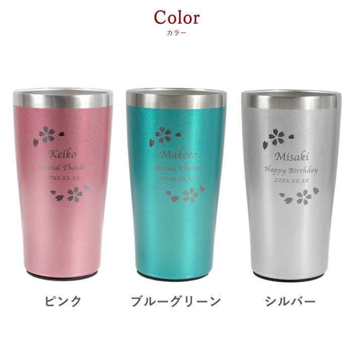 名入れ真空断熱カラーステンレスタンブラー桜フレーム全3色