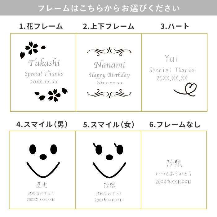 名入れ真空断熱カラーステンレスタンブラー桜フレーム全3色