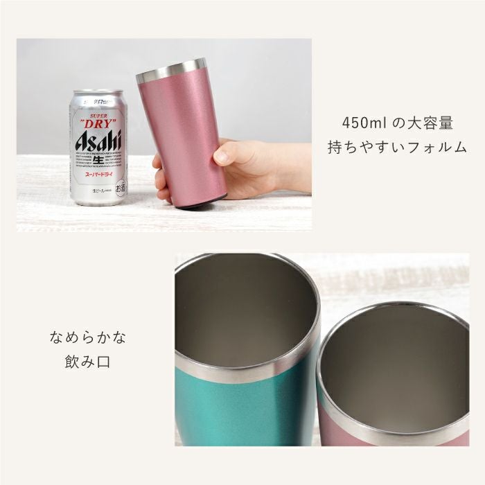 名入れ真空断熱ステンレスカラータンブラー420ml寿 あわじ結び ペアセット