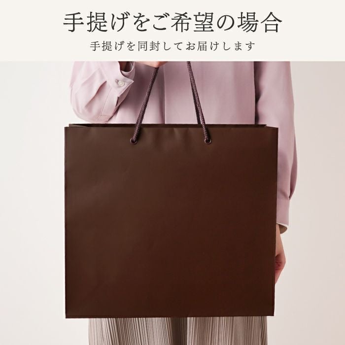 名入れ真空断熱ステンレスカラータンブラー420ml寿 あわじ結び ペアセット