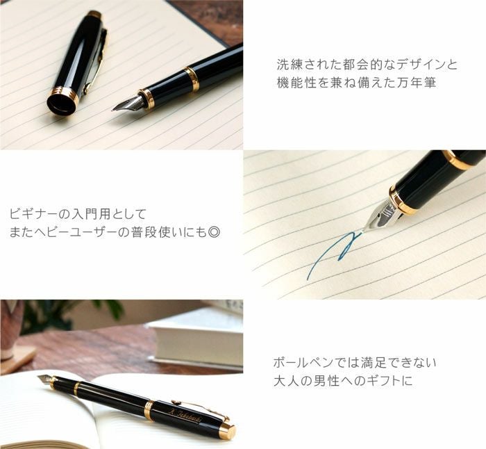 名入れPARKERIMブラックGT万年筆｜ギフトショップ「FLEGRE（フレグレ）」