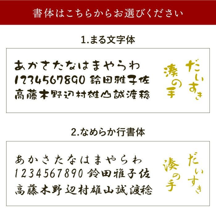 名入れうるし塗り木製孫の手