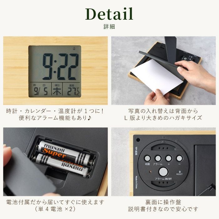 名入れ竹の節目フォトフレームクロック｜ギフトショップ「FLEGRE