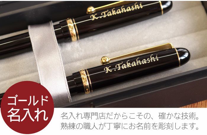 名入れPILOTボールペン&シャープペンシル2点セット｜ギフトショップ
