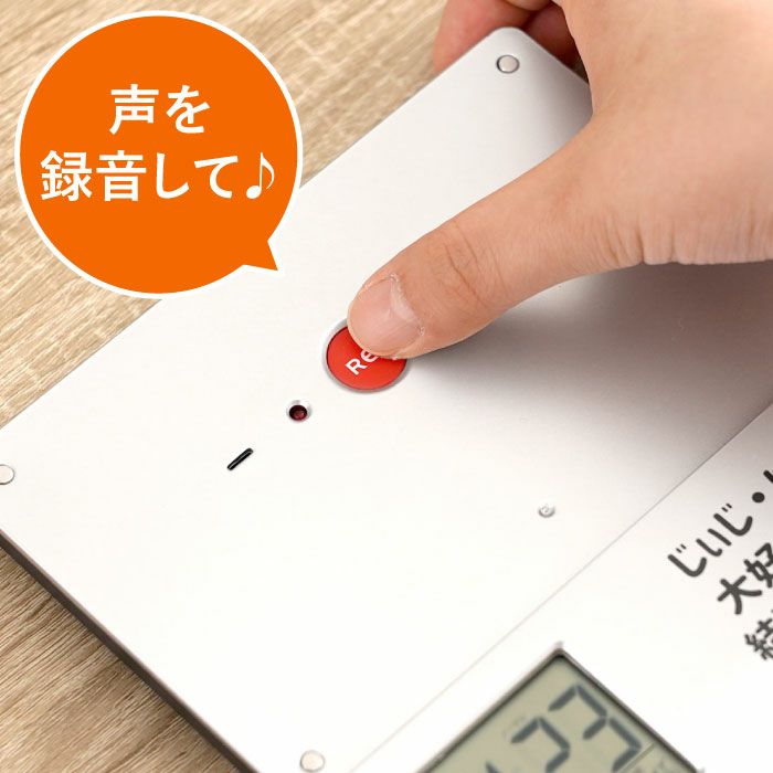 名入れフォトフレームクロック録音機能付き｜ギフトショップ「FLEGRE