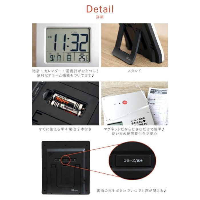 名入れフォトフレームクロック録音機能付き｜ギフトショップ「FLEGRE