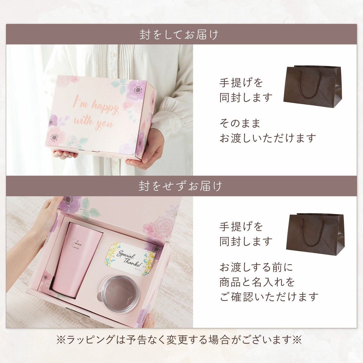 マイタンブラー