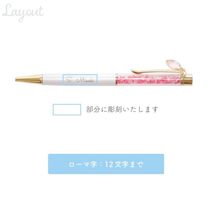 名入れクリスタルボールペン&メモ帳オリジナルギフトセット｜ギフト
