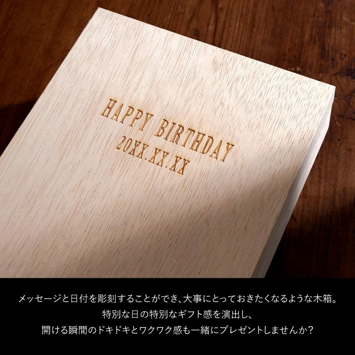 名入れOK！ウイスキー＆ブランデーミニチュアボトルセット｜ギフト