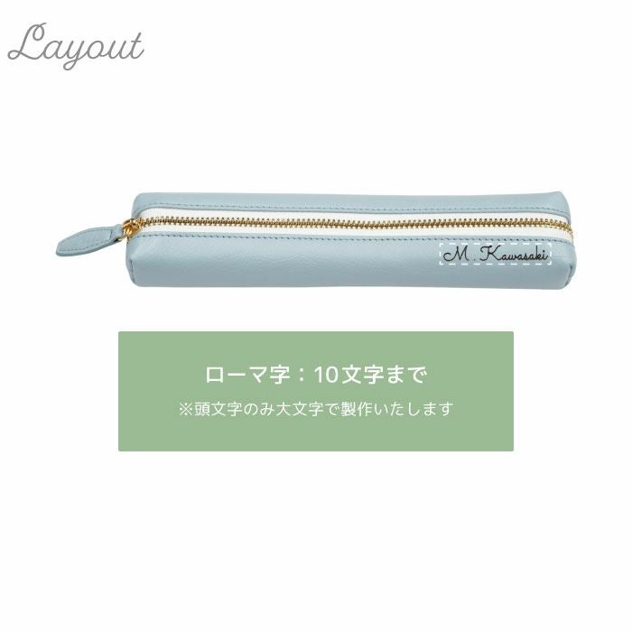 ペンケース【中央開き】