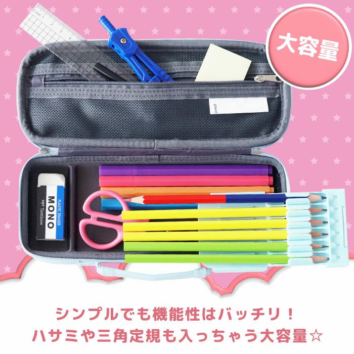 名入れかばん型ペンケースイラスト付き｜ギフトショップ「FLEGRE