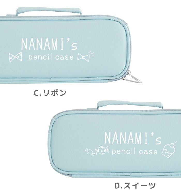 名入れかばん型ペンケースイラスト付き｜ギフトショップ「FLEGRE