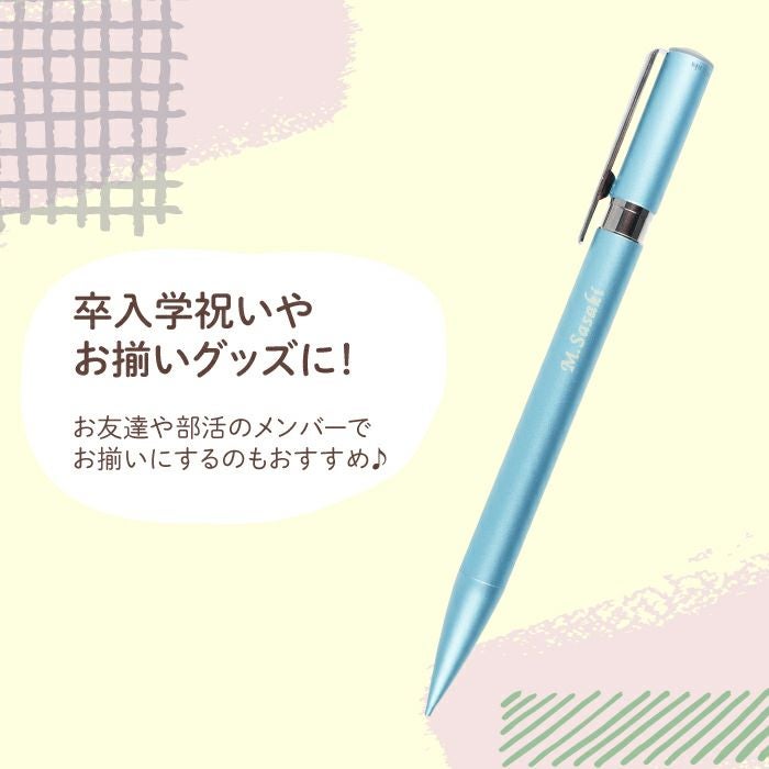 名入れトンボ鉛筆ZOOMシャープペンシル0.5mm｜ギフトショップ「FLEGRE