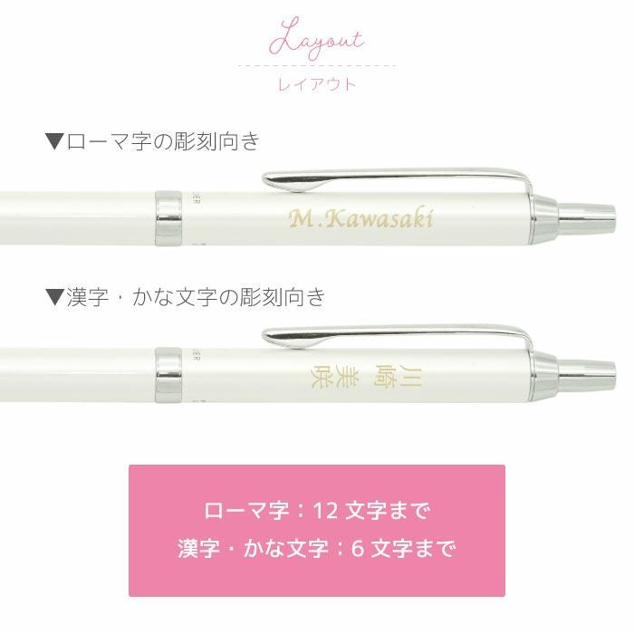 名入れ CAVALIER シャープペンシル