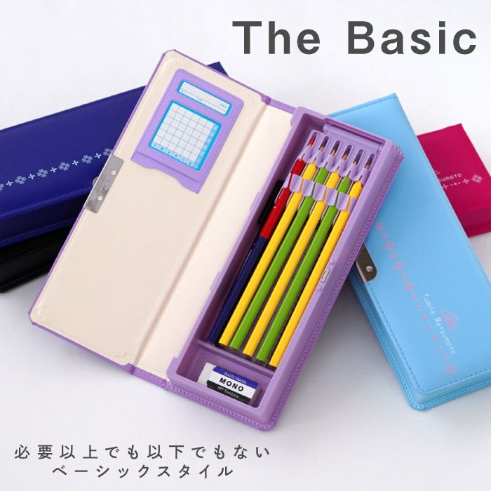 名入れ片開き女の子ペンケース｜ギフトショップ「FLEGRE（フレグレ）」