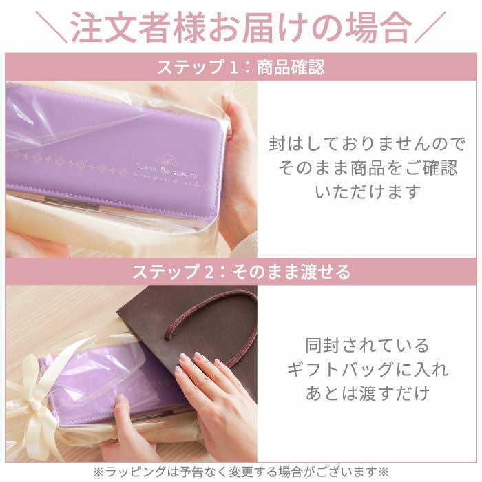 名入れOK 片開き女の子ペンケース