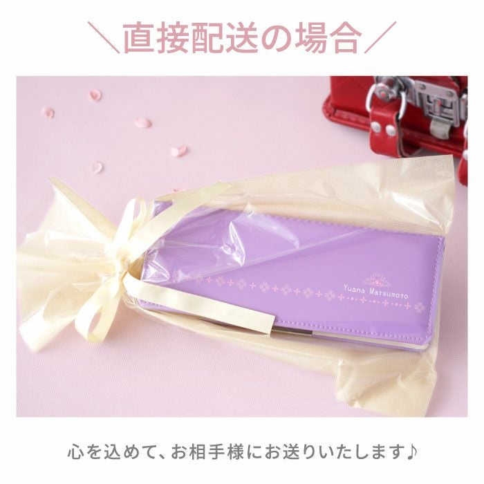 名入れ片開き女の子ペンケース｜ギフトショップ「FLEGRE（フレグレ）」