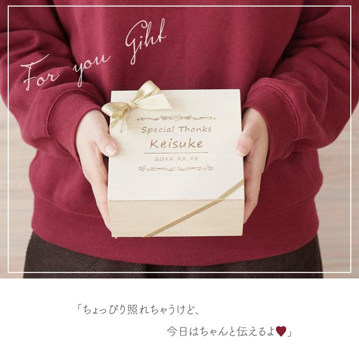 名入れOK！ルミエールスイートワイン