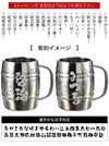 名入れOK！でかジョッキ　ステンレス1L