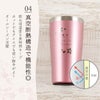 真空断熱 ステンレス カラー タンブラー 420ml　桜ペア 日本語