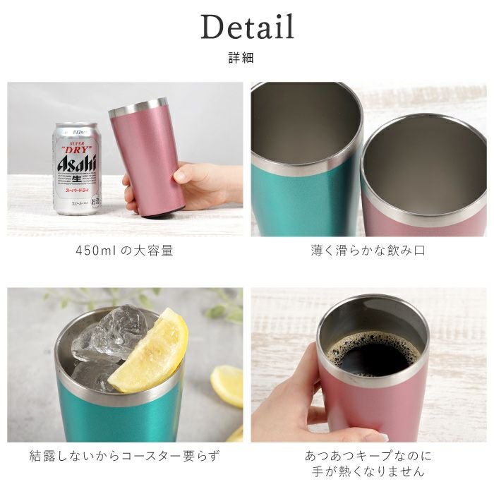 真空断熱 ステンレス カラー タンブラー 420ml　桜ペア 日本語