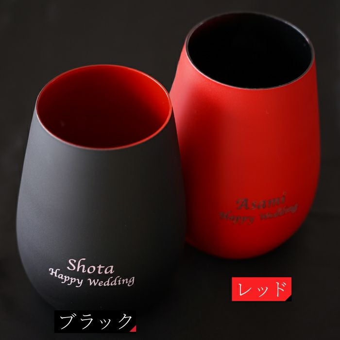 名入れメタリックカラーグラス460mlオーガニックカラー黒赤ペアセット