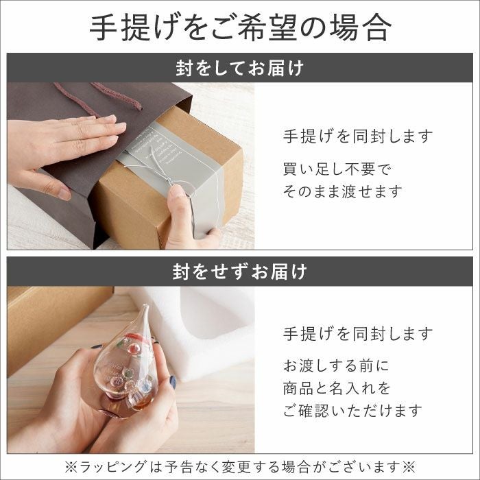 ガリレオ温度計 Sサイズ