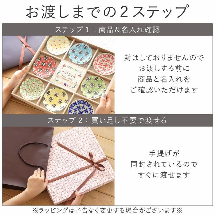 名入れお皿のサンプル♡ 名入れお皿のサンプル♡ 【公式通販】