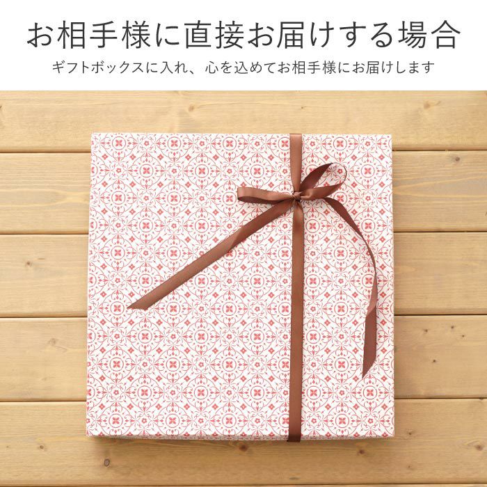 名入れ 北欧豆皿セット