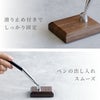 名入れ 木製ペンスタンド