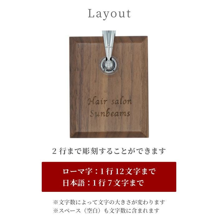 名入れ 木製ペンスタンド