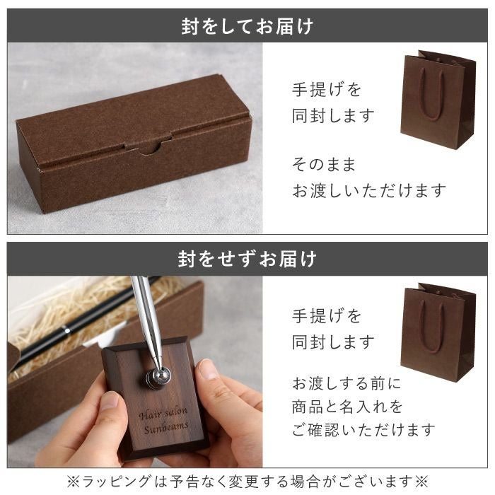 名入れ木製ペンスタンド｜ギフトショップ「FLEGRE（フレグレ）」