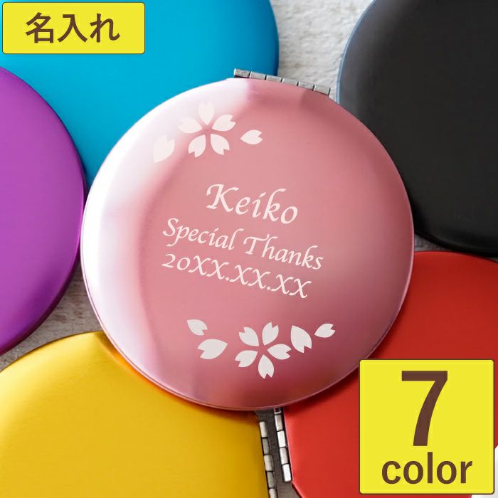 名入れコンパクトミラー｜ギフトショップ「FLEGRE（フレグレ）」
