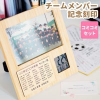 竹の節目 フォトフレームクロック