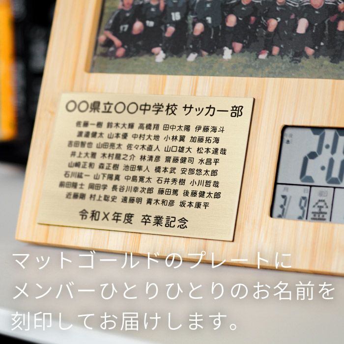 竹の節目 フォトフレームクロック