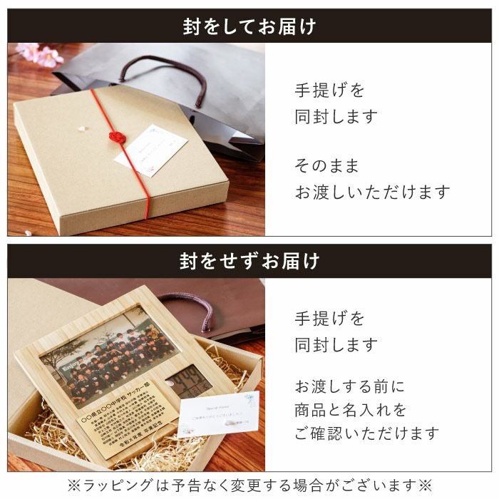 名入れ竹の節目フォトフレームクロック【卒団】｜ギフトショップ