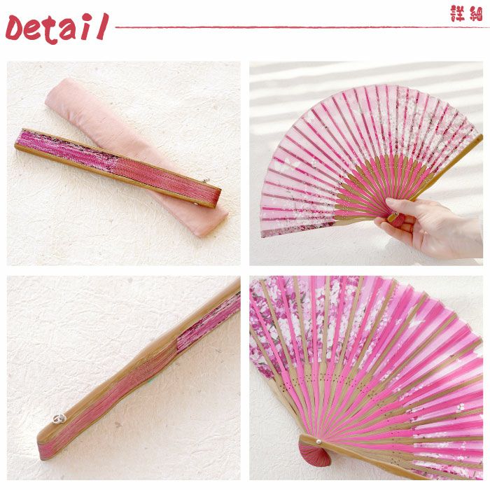 名入れ百花繚乱扇子｜ギフトショップ「FLEGRE（フレグレ）」