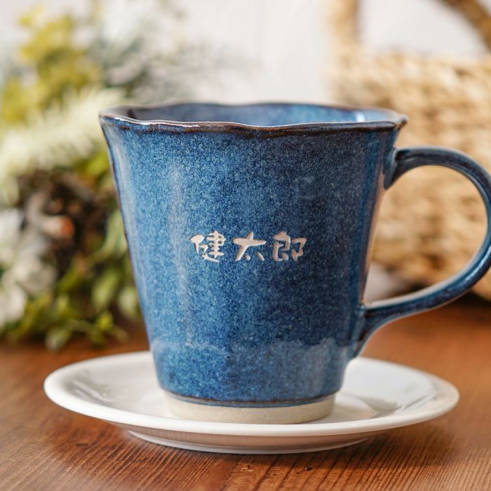 名入れ美濃焼やわらマグお名前単品｜ギフトショップ「FLEGRE（フレグレ）」