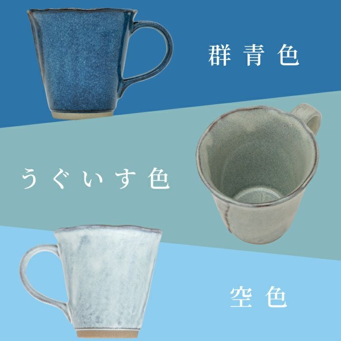 名入れ美濃焼やわらマグお名前ペアセット｜ギフトショップ「FLEGRE