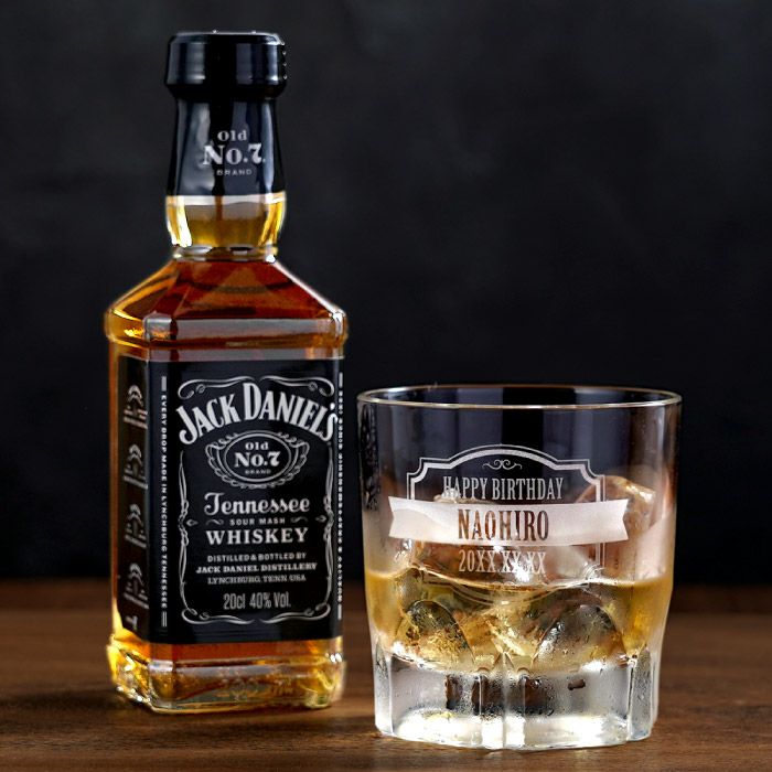 名前入りグラスと3種類から選べるウイスキーのギフトセット｜ギフト